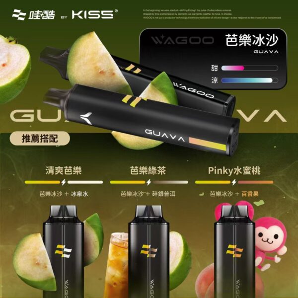 💗哇酷 KIS5的高端品牌❣️ WAGOO 6500口新品！🌈KIS5 爆款家族新成員🔥 口感自由混更爽❤️ 限時滿10送1！