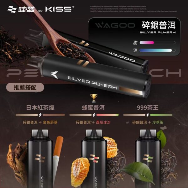💗哇酷 KIS5的高端品牌❣️ WAGOO 6500口新品！🌈KIS5 爆款家族新成員🔥 口感自由混更爽❤️ 限時滿10送1！